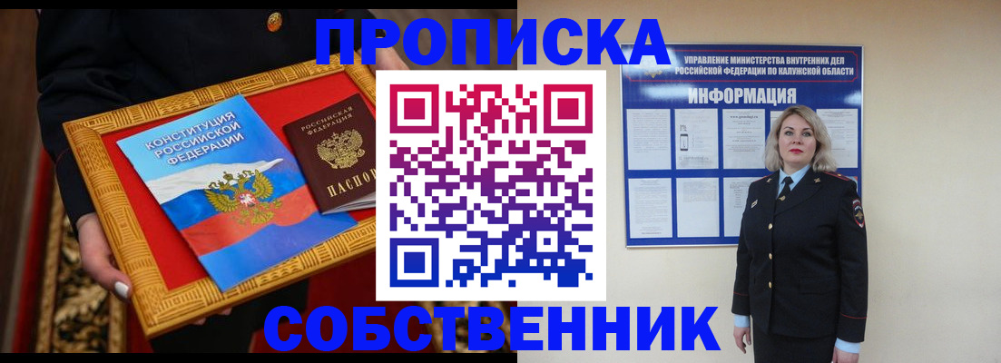 регистрация для дет. сада в Красноармейске