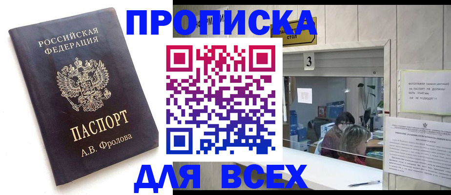 регистрация для дет. сада в Красноармейске
